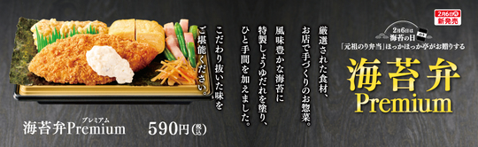 オンラインストア販売中 2月6日 のりべん様専用 www.feriamedica.com
